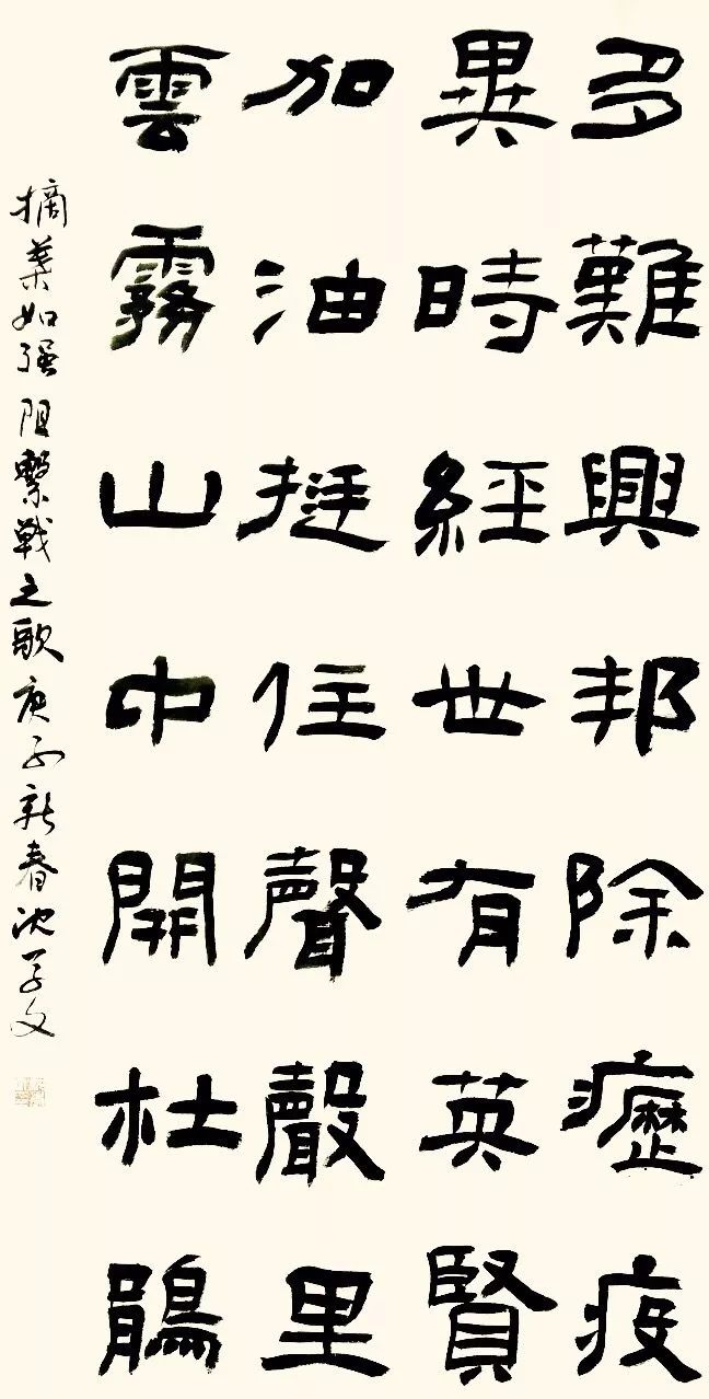 笔墨含深情，书法聚人心——安徽省各市书协在行动(图89)