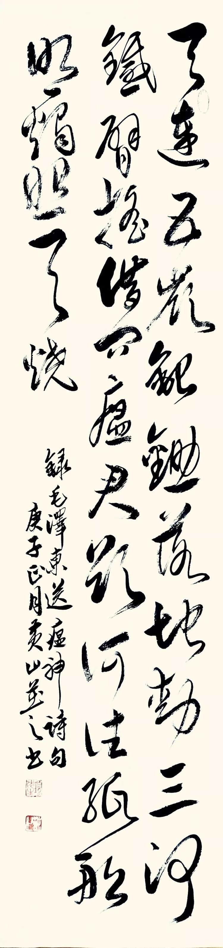 笔墨含深情，书法聚人心——安徽省各市书协在行动(图91)