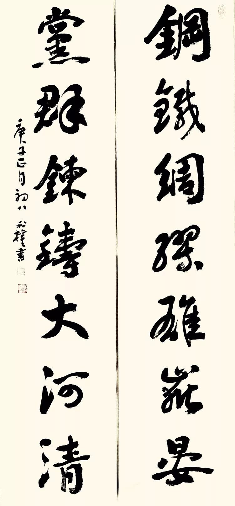 笔墨含深情，书法聚人心——安徽省各市书协在行动(图92)