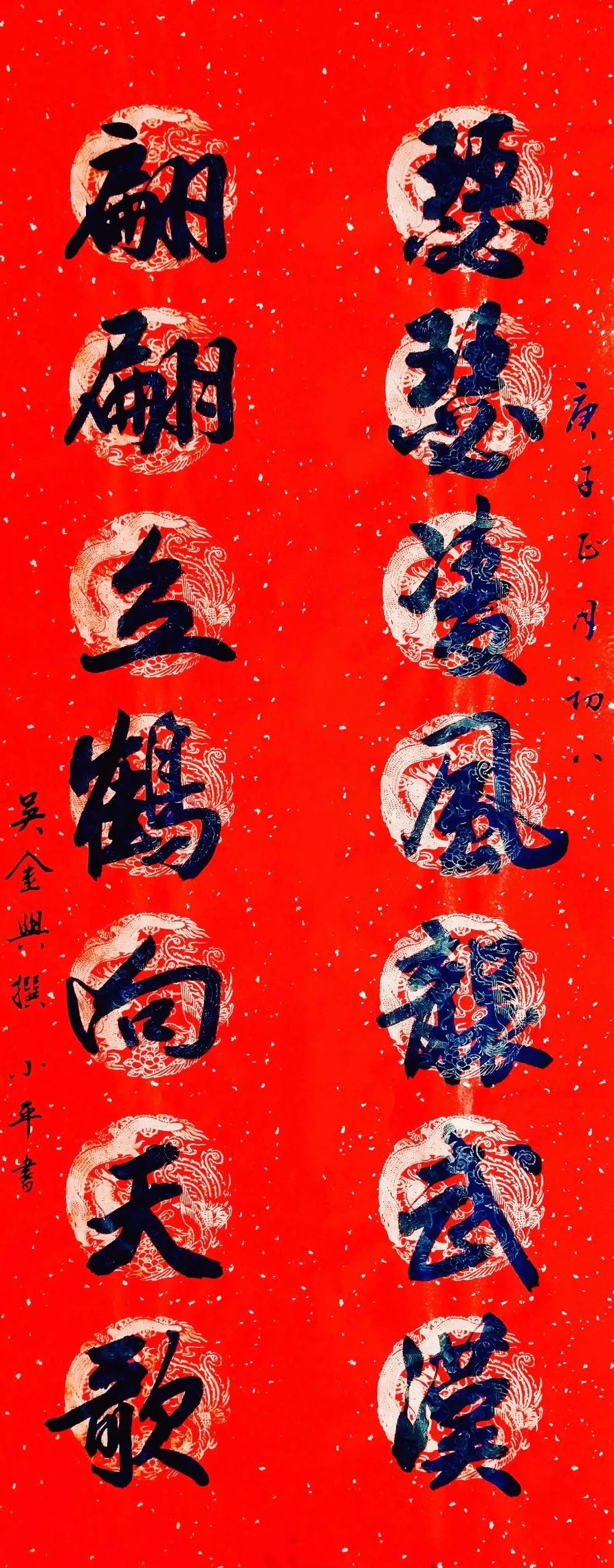 笔墨含深情，书法聚人心——安徽省各市书协在行动(图94)