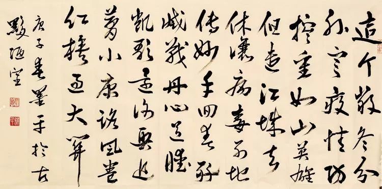 笔墨含深情，书法聚人心——安徽省各市书协在行动(图97)