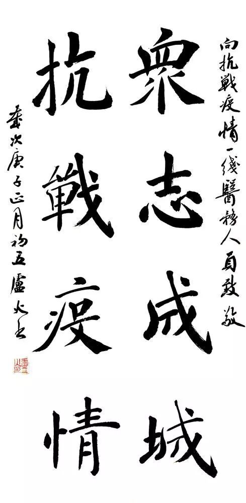 笔墨含深情，书法聚人心——安徽省各市书协在行动(图142)