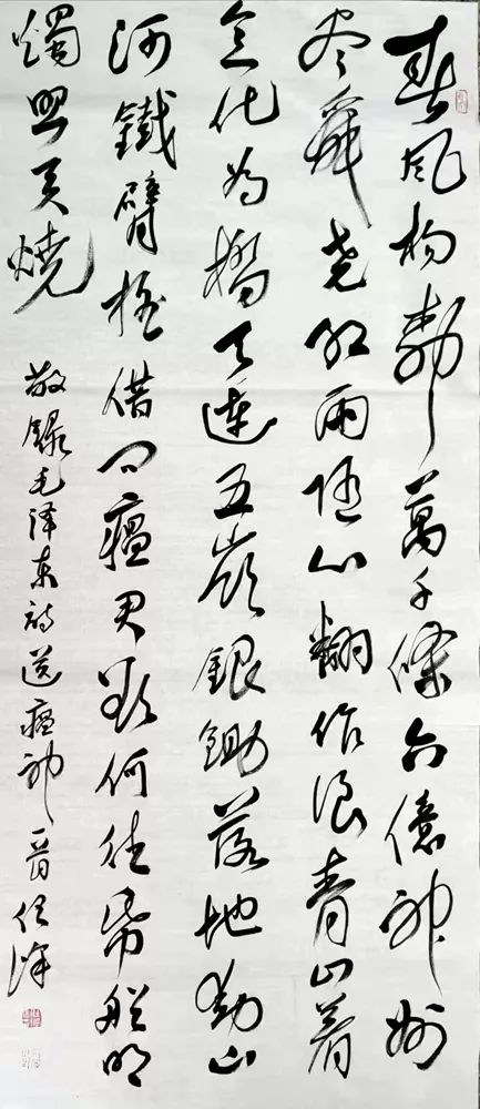 笔墨含深情，书法聚人心——安徽省各市书协在行动(图148)