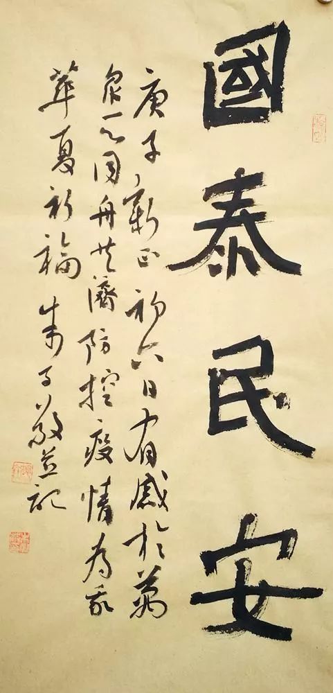 笔墨含深情，书法聚人心——安徽省各市书协在行动(图146)