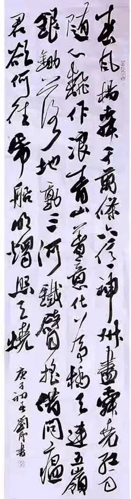 笔墨含深情，书法聚人心——安徽省各市书协在行动(图152)