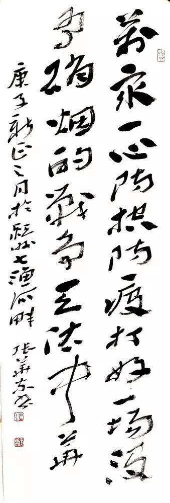 笔墨含深情，书法聚人心——安徽省各市书协在行动(图158)