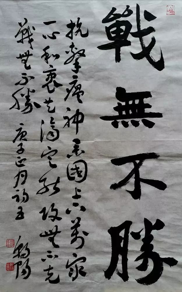 笔墨含深情，书法聚人心——安徽省各市书协在行动(图164)