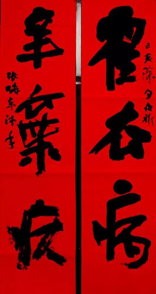 笔墨含深情，书法聚人心——安徽省各市书协在行动(图162)