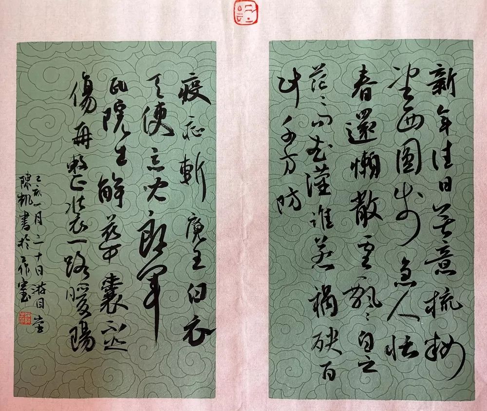 笔墨含深情，书法聚人心——安徽省各市书协在行动(图168)