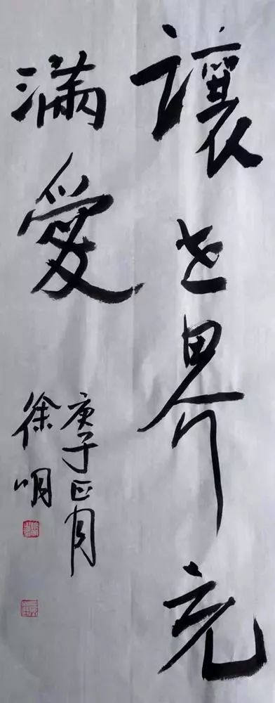 笔墨含深情，书法聚人心——安徽省各市书协在行动(图176)