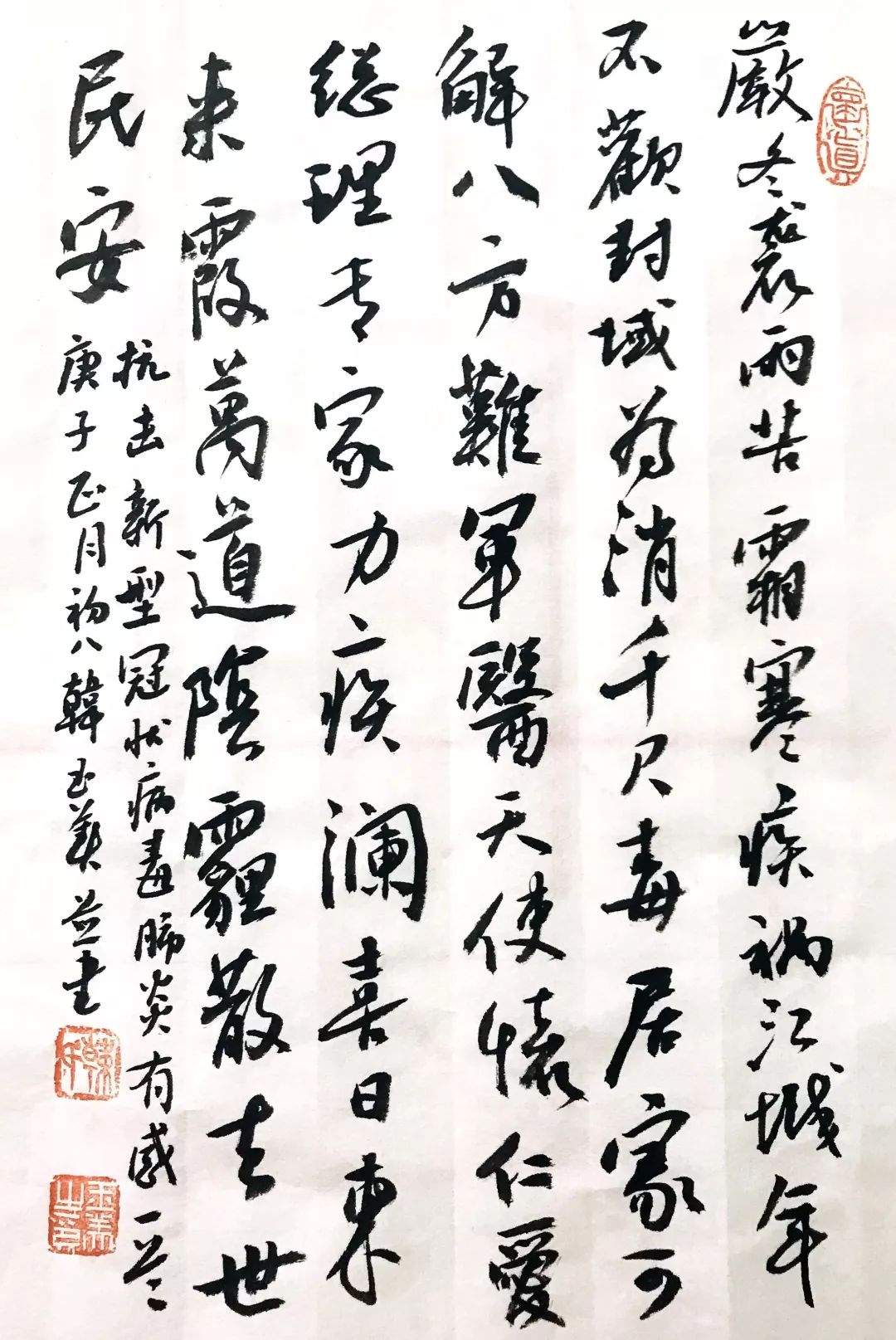 笔墨含深情，书法聚人心——安徽省各市书协在行动(图185)