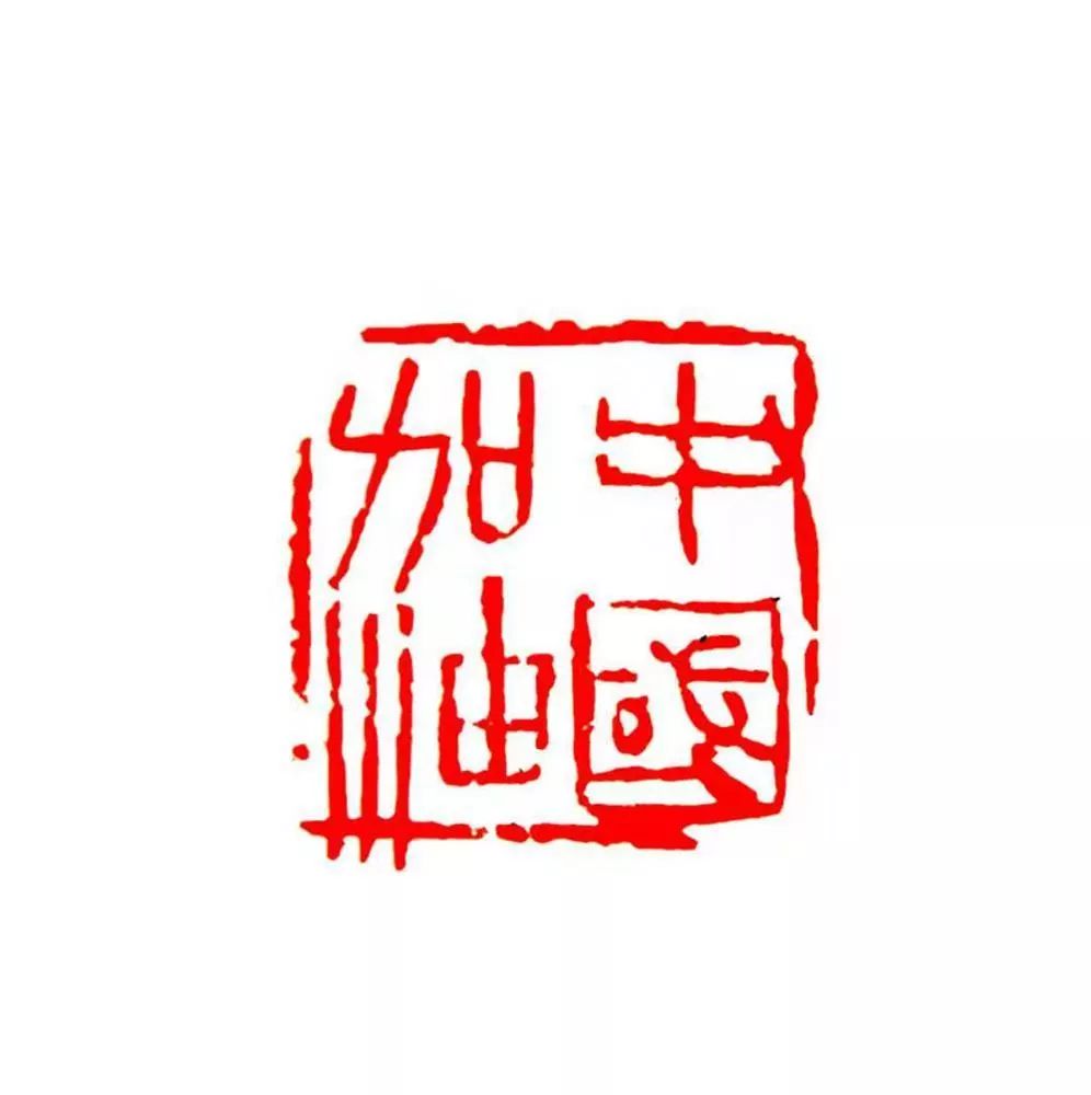 笔墨含深情，书法聚人心——安徽省各市书协在行动(图183)