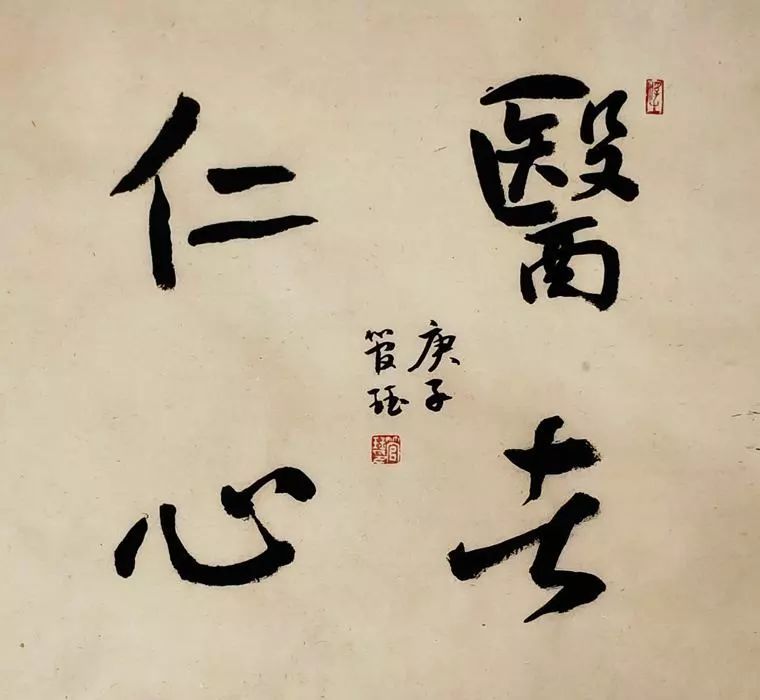 笔墨含深情，书法聚人心——安徽省各市书协在行动(图187)