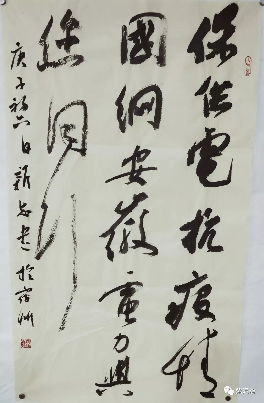 笔墨含深情，书法聚人心——安徽省各市书协在行动(图193)