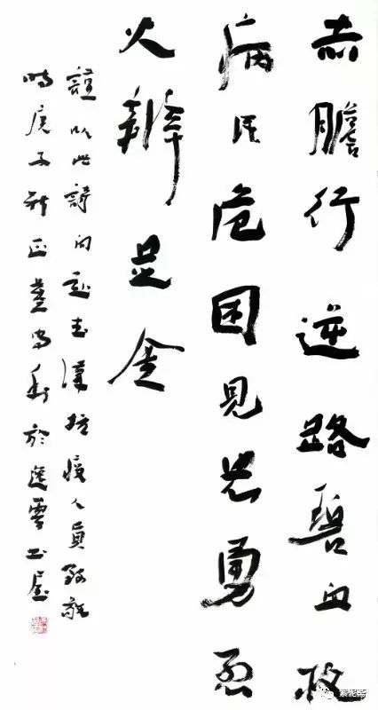 笔墨含深情，书法聚人心——安徽省各市书协在行动(图196)