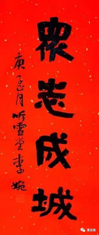 笔墨含深情，书法聚人心——安徽省各市书协在行动(图203)