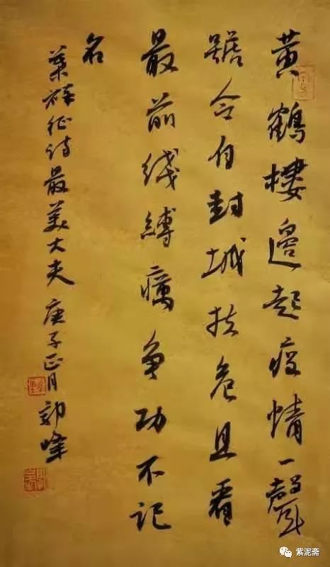 笔墨含深情，书法聚人心——安徽省各市书协在行动(图199)