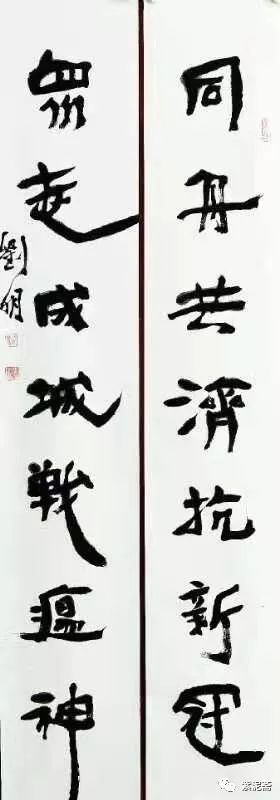 笔墨含深情，书法聚人心——安徽省各市书协在行动(图205)