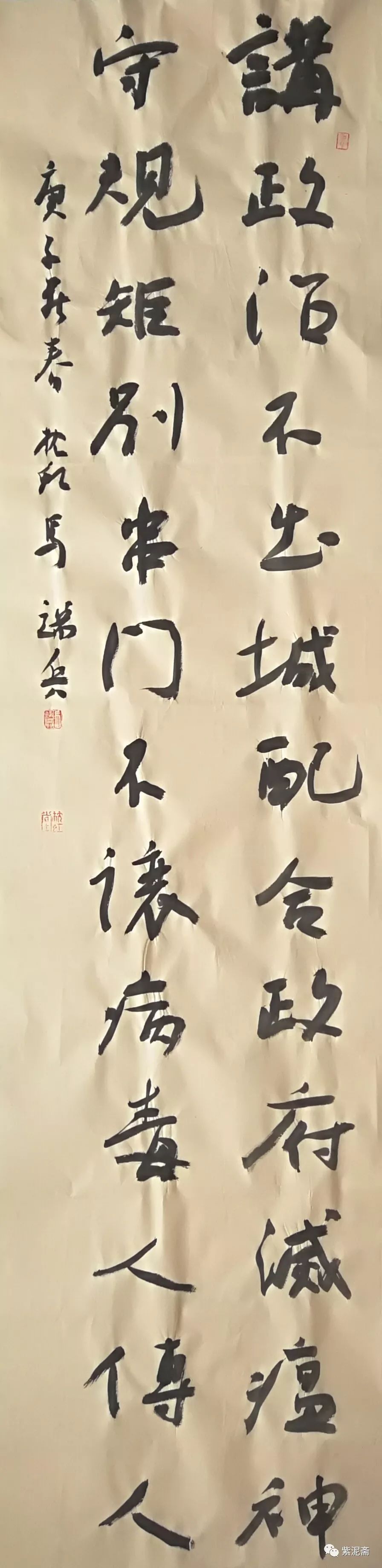 笔墨含深情，书法聚人心——安徽省各市书协在行动(图207)