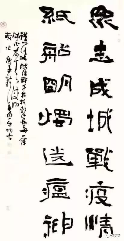 笔墨含深情，书法聚人心——安徽省各市书协在行动(图211)