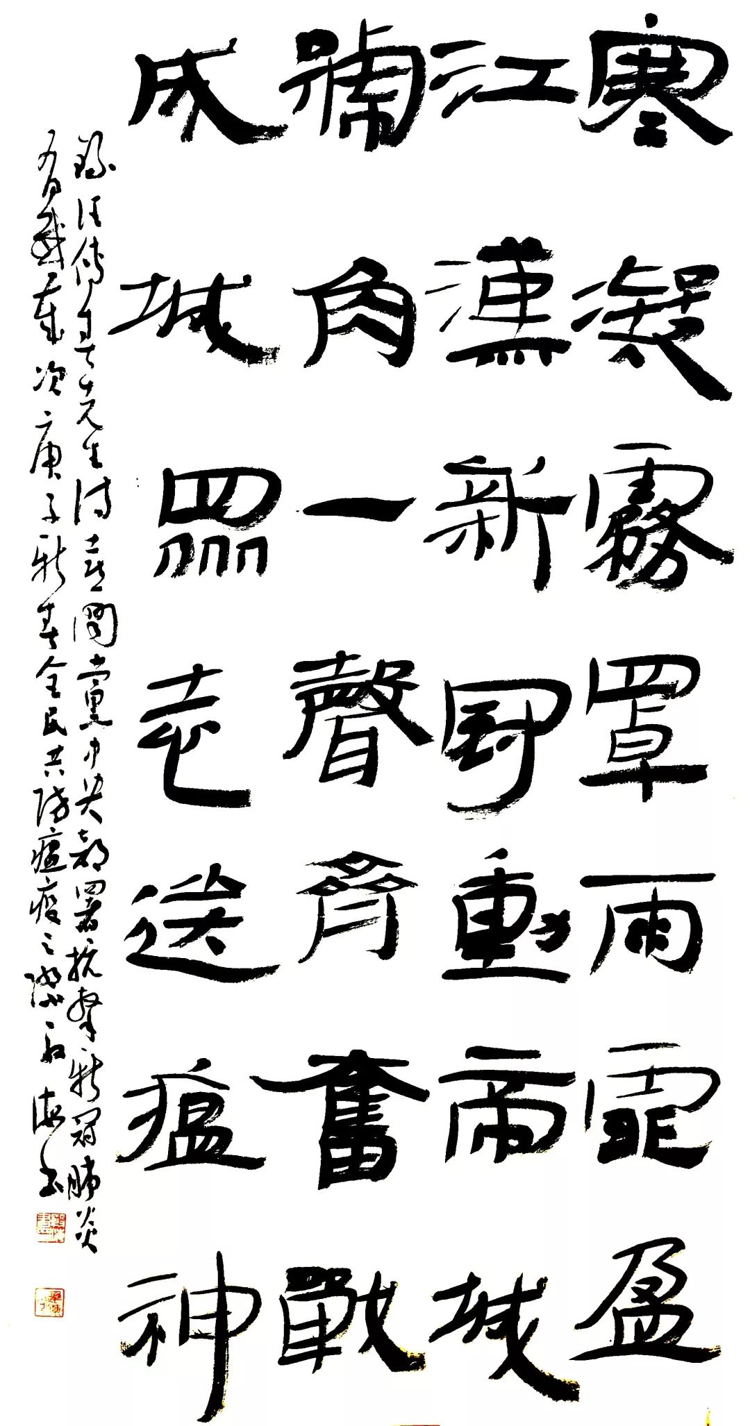 笔墨含深情，书法聚人心——安徽省各市书协在行动(图217)