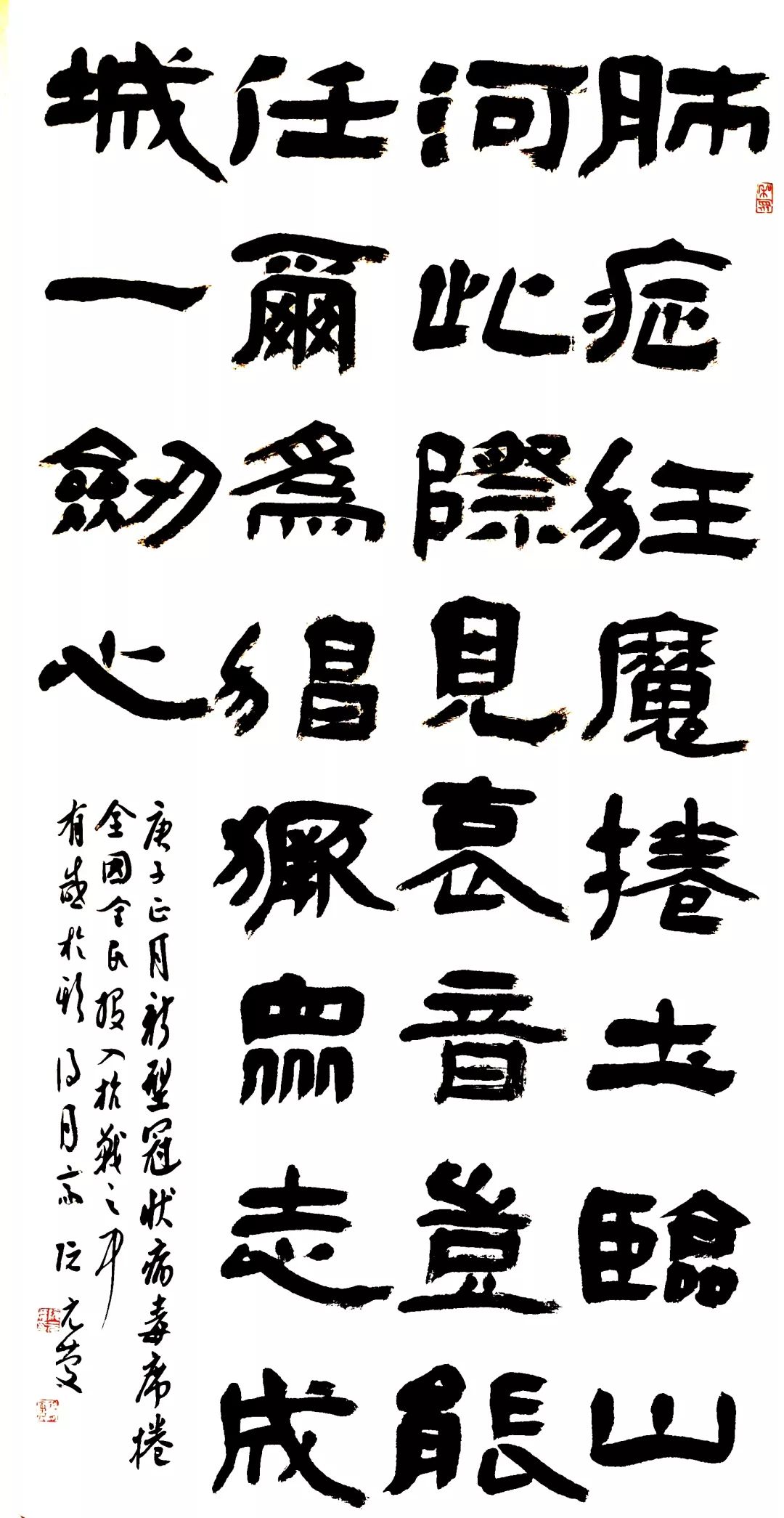 笔墨含深情，书法聚人心——安徽省各市书协在行动(图218)