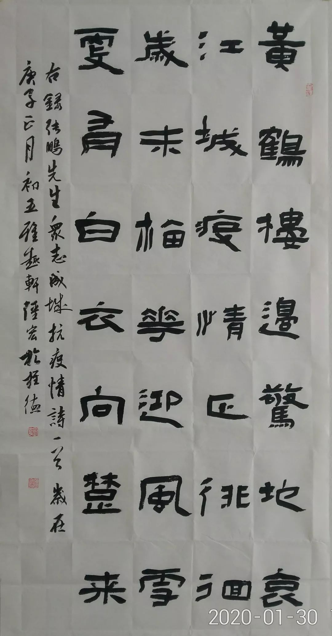 笔墨含深情，书法聚人心——安徽省各市书协在行动(图220)