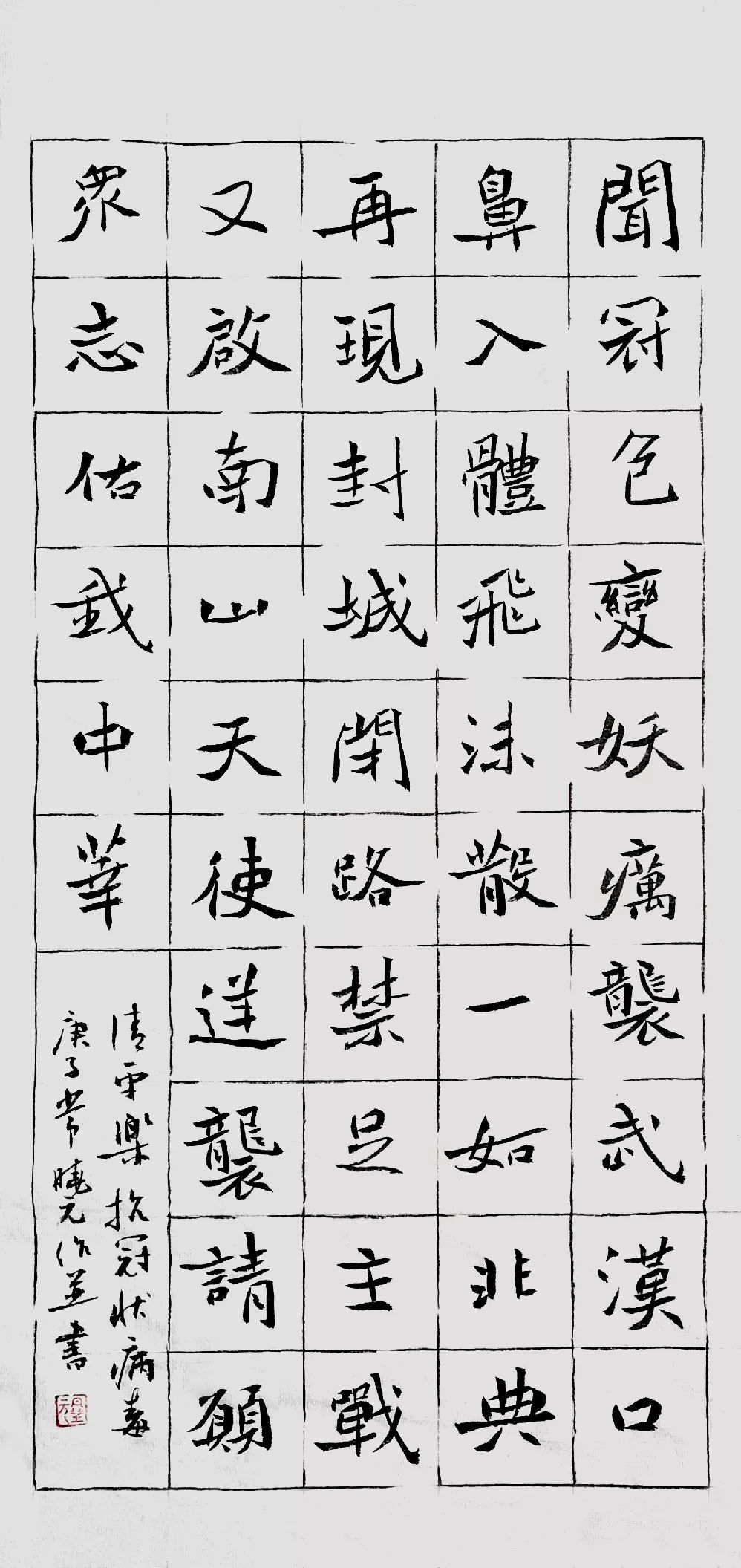 笔墨含深情，书法聚人心——安徽省各市书协在行动(图222)