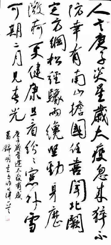 笔墨含深情，书法聚人心——安徽省各市书协在行动(图225)