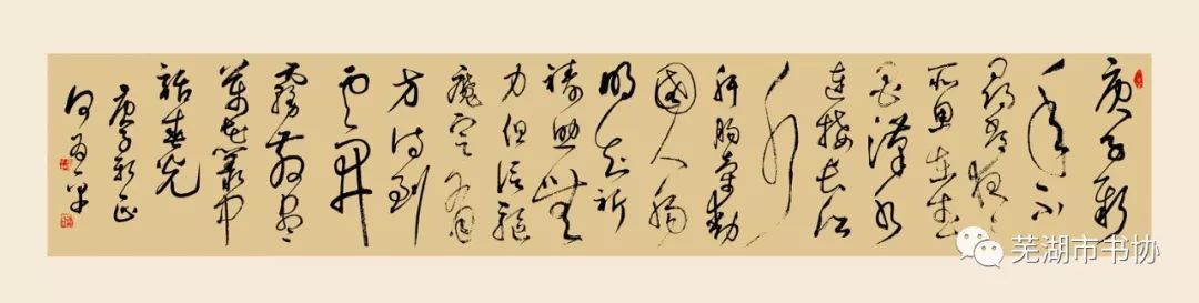 笔墨含深情，书法聚人心——安徽省各市书协在行动(图116)