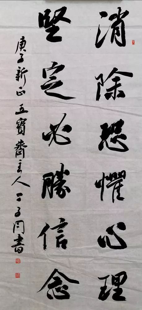 笔墨含深情，书法聚人心——安徽省各市书协在行动(图132)