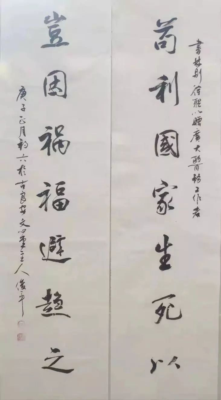 笔墨含深情，书法聚人心——安徽省各市书协在行动(图231)