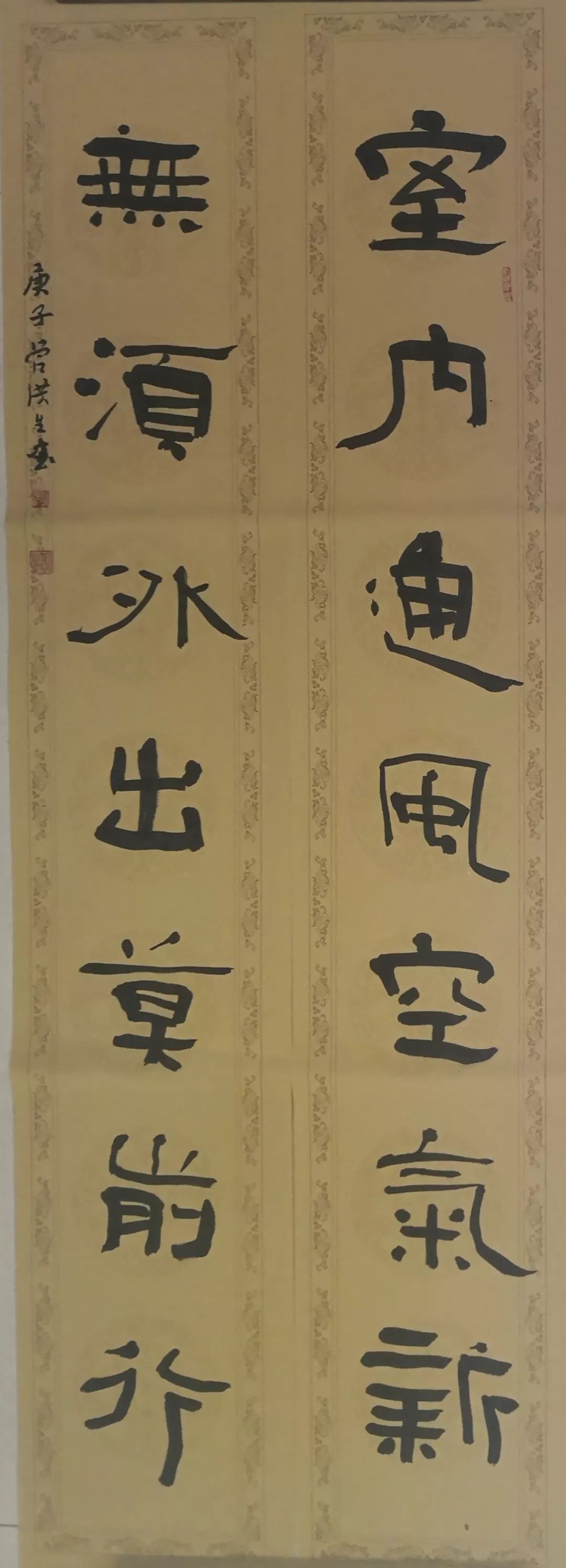 笔墨含深情，书法聚人心——安徽省各市书协在行动(图241)