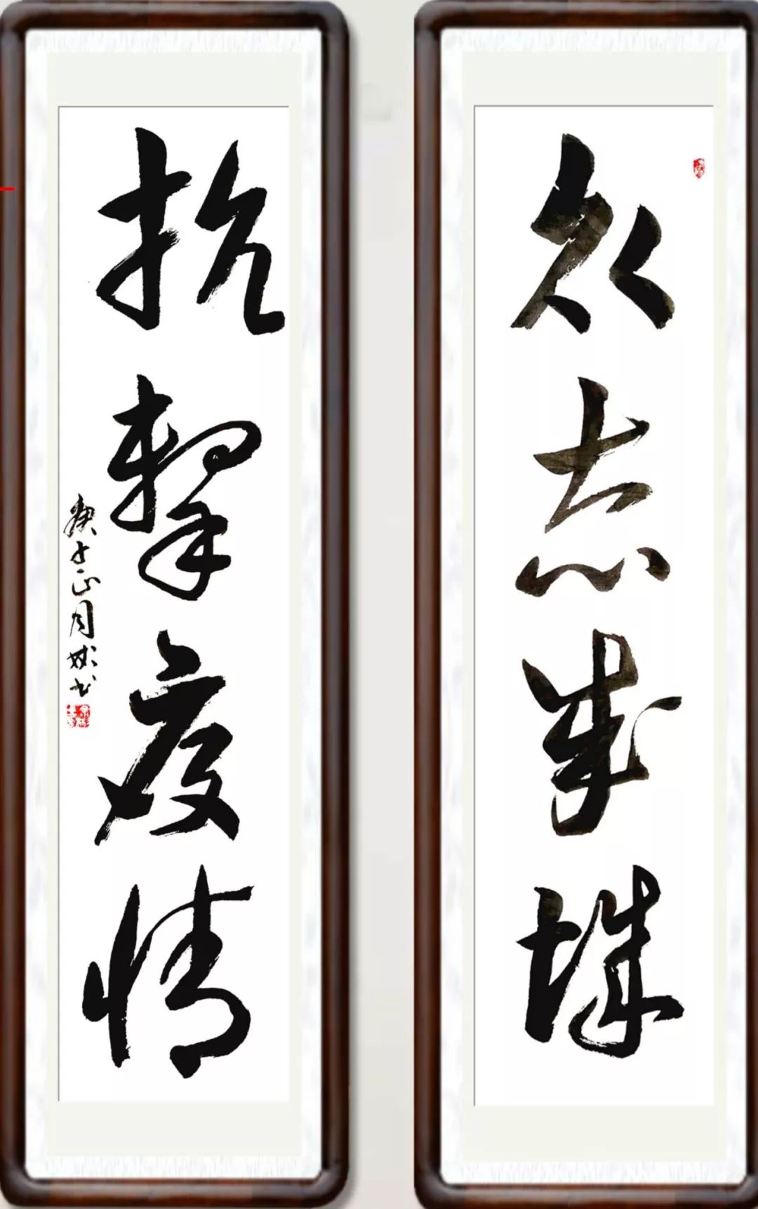 笔墨含深情，书法聚人心——安徽省各市书协在行动(图247)