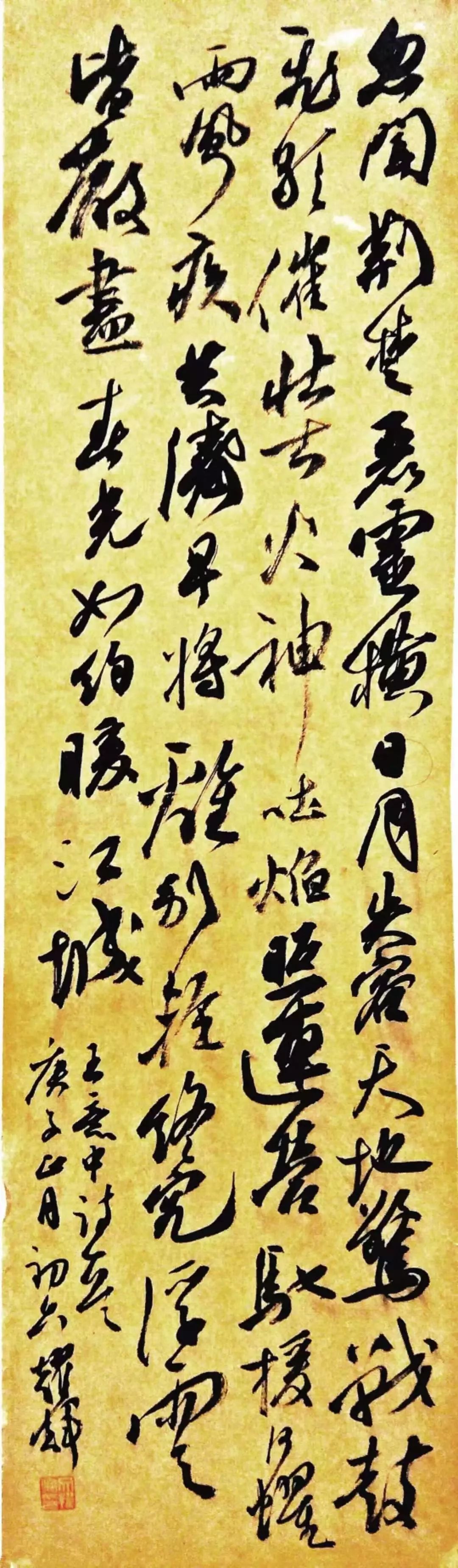 笔墨含深情，书法聚人心——安徽省各市书协在行动(图248)