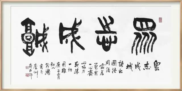 抗击疫情·你我同行：安徽省高等学校书法协会主题书法作品网络展(图6)