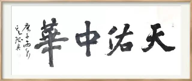 抗击疫情·你我同行：安徽省高等学校书法协会主题书法作品网络展(图8)