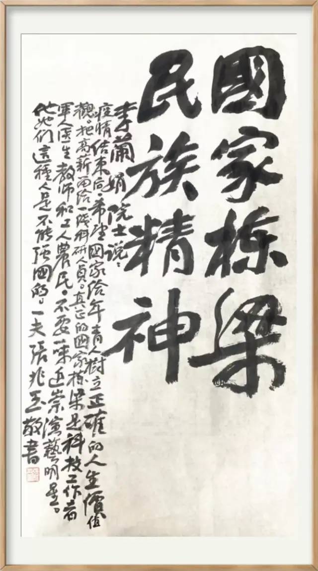 抗击疫情·你我同行：安徽省高等学校书法协会主题书法作品网络展(图10)