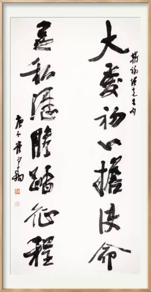 抗击疫情·你我同行：安徽省高等学校书法协会主题书法作品网络展(图9)