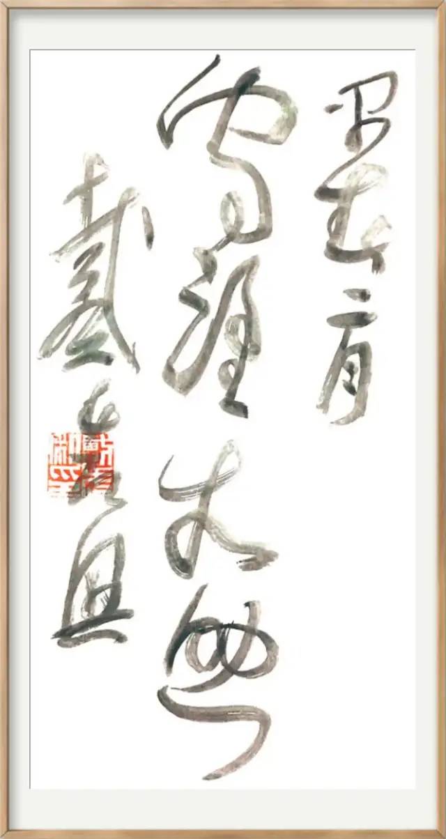 抗击疫情·你我同行：安徽省高等学校书法协会主题书法作品网络展(图16)