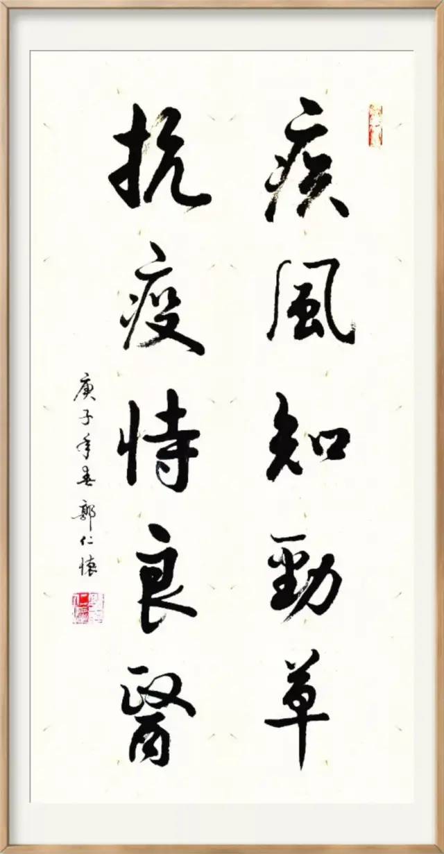 抗击疫情·你我同行：安徽省高等学校书法协会主题书法作品网络展(图29)