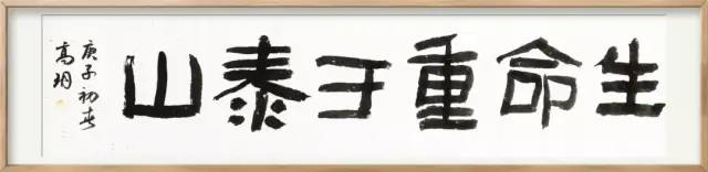 抗击疫情·你我同行：安徽省高等学校书法协会主题书法作品网络展(图28)