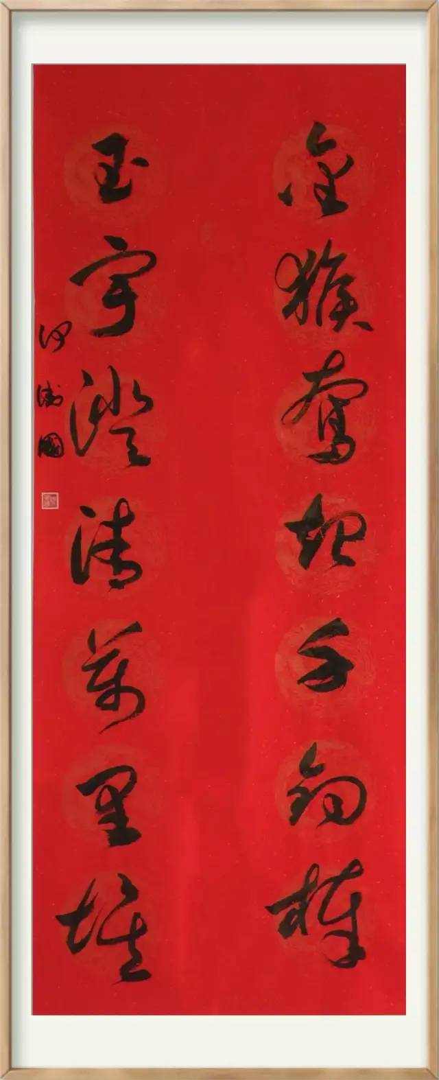 抗击疫情·你我同行：安徽省高等学校书法协会主题书法作品网络展(图31)