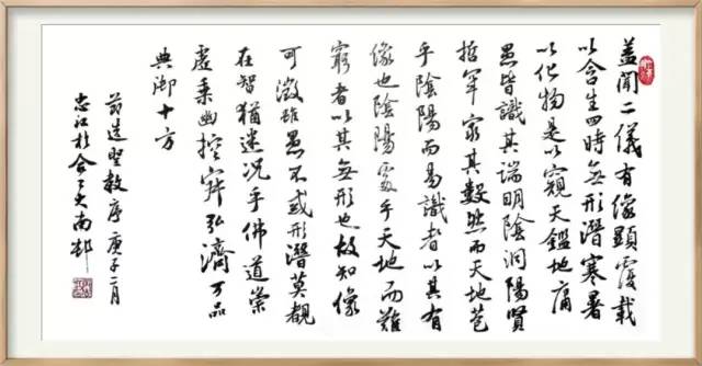 抗击疫情·你我同行：安徽省高等学校书法协会主题书法作品网络展(图46)