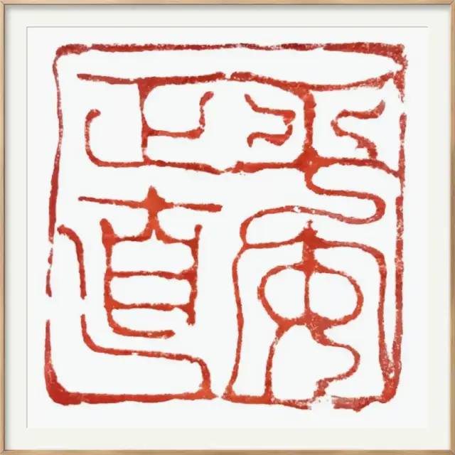 抗击疫情·你我同行：安徽省高等学校书法协会主题书法作品网络展(图49)