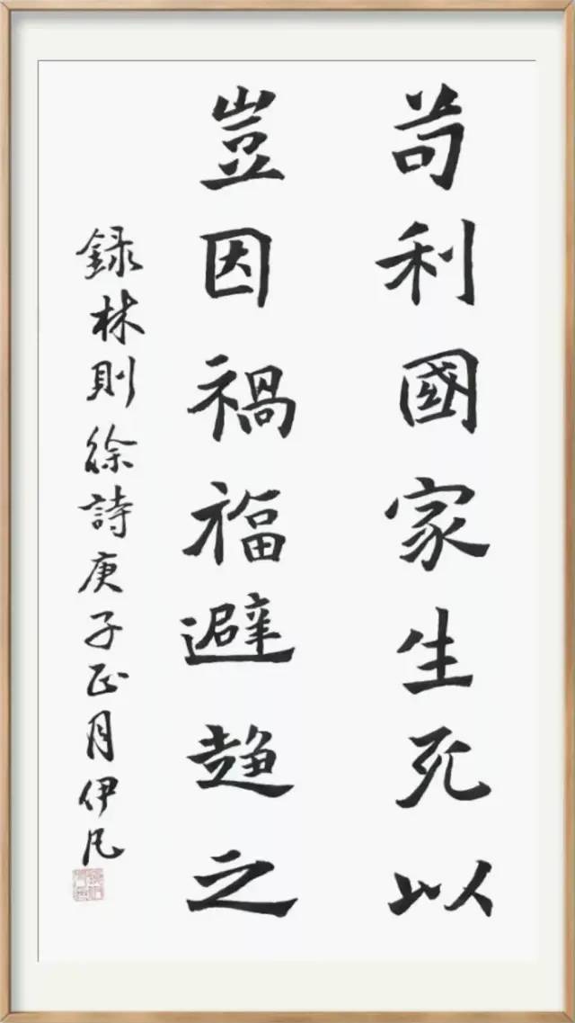 抗击疫情·你我同行：安徽省高等学校书法协会主题书法作品网络展(图55)