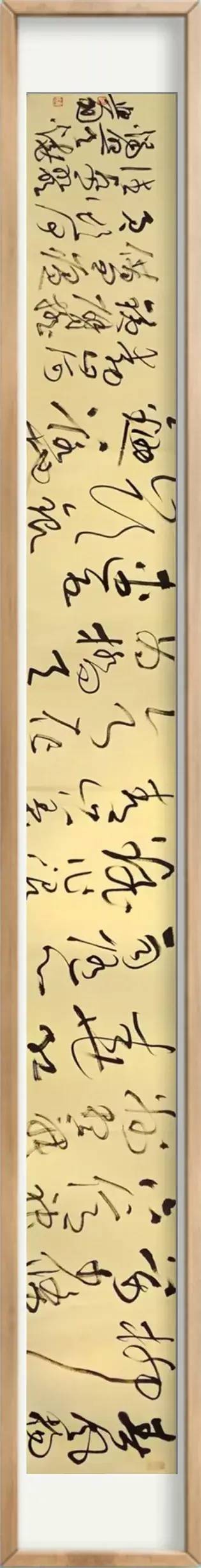 抗击疫情·你我同行：安徽省高等学校书法协会主题书法作品网络展(图57)