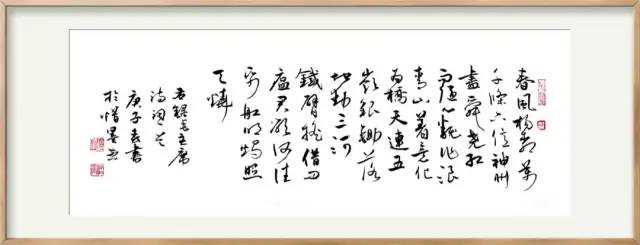 抗击疫情·你我同行：安徽省高等学校书法协会主题书法作品网络展(图59)