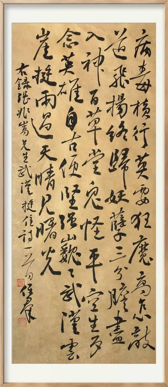 抗击疫情·你我同行：安徽省高等学校书法协会主题书法作品网络展(图64)