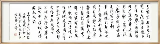 抗击疫情·你我同行：安徽省高等学校书法协会主题书法作品网络展(图69)